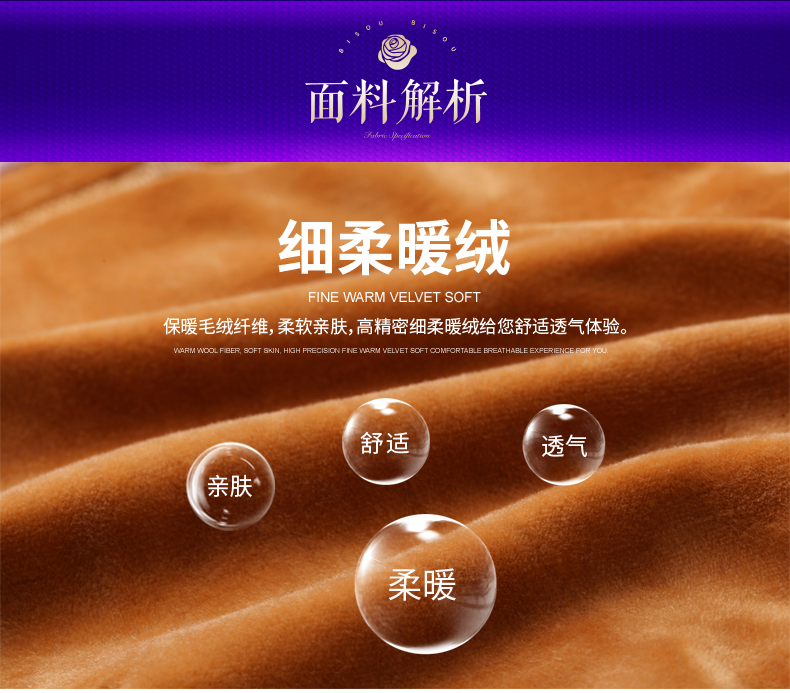 Sous-vêtement chaud jeunesse BISOU BISOU BB265 - Ref 715894 Image 13