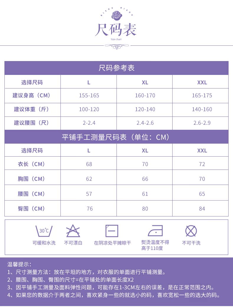 Body BISOU BISOU simple - Ref 651340 Image 20