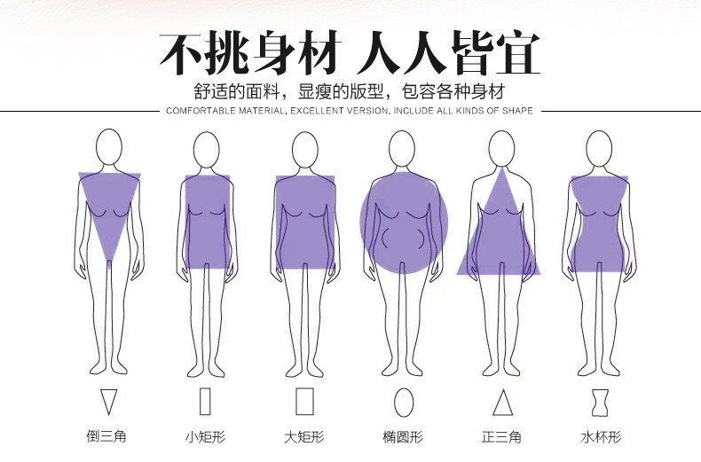 Sous-vêtement minceur BISOU BISOU sexy en nylon - Ref 707163 Image 14