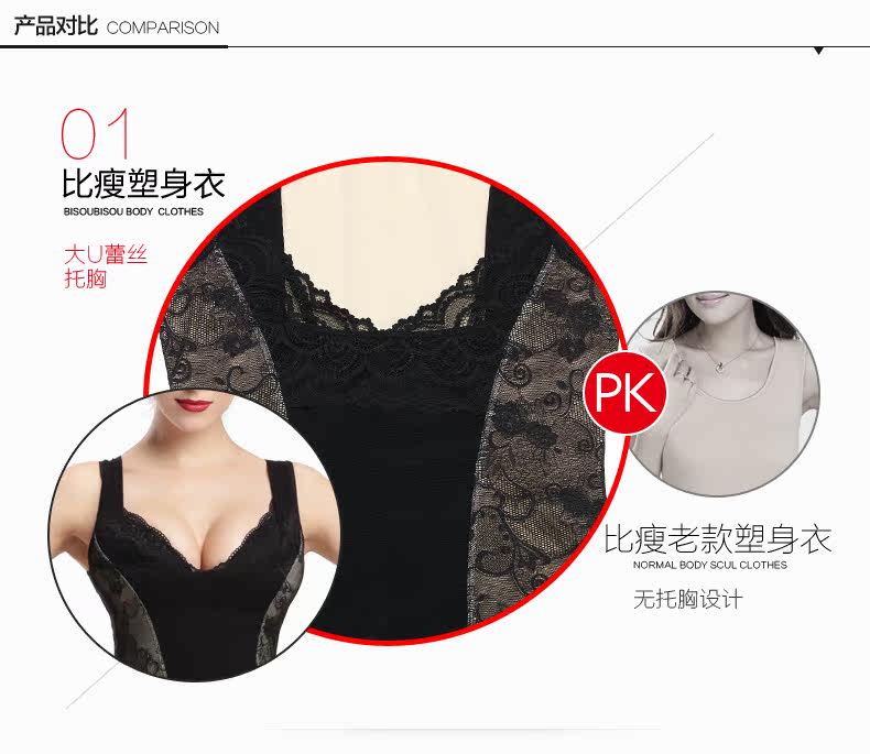 Body BISOU BISOU BB237, sexy en nylon - Ref 669437 Image 21