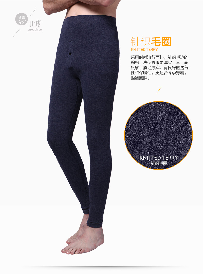 body amincissant BISOU BISOU simple en acrylique - Ref 684677 Image 12