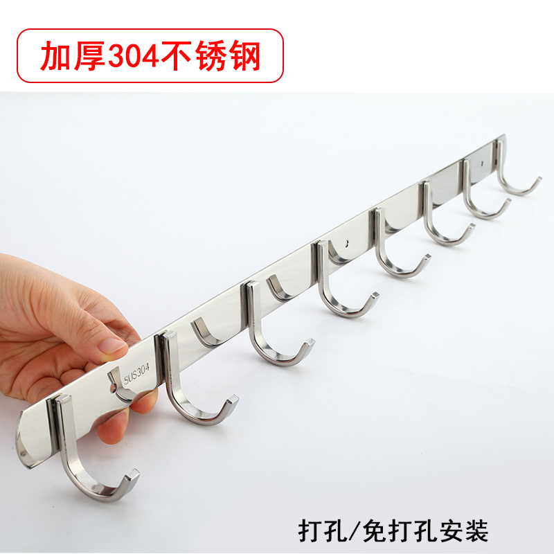 Kitchen Hook Rack Hook Type 304 Stainless Steel Free Punch Wall Hook Shelve Bathroom Hook Containing Deck Shelf