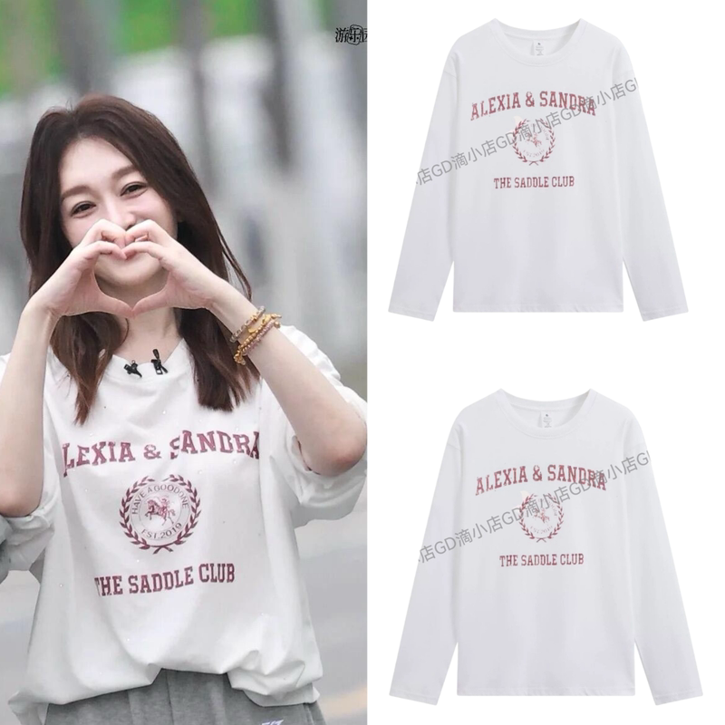 Sister Li Xiaoran from the Show "Sisters Who Make Waves" Has the Same Style of Simple English Print Long-Sleeved T-Shirt for Women, Made of Pure Cotton, Casual Top, Trendy