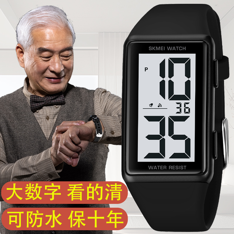 Electronic Watches for Middle-Aged and Elderly People, Men's and Women's Models, Large Characters and Large Numbers, Men's Dad's Bracelet, Waterproof Digital Display