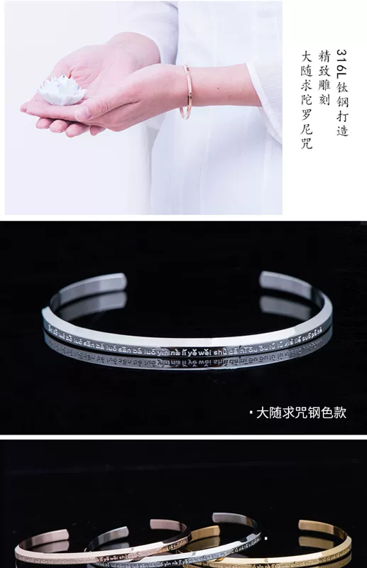 Bracelet 随 Vòng đeo tay lời nguyền Amulet Mở Datori Haitao Mage Nữ Vòng đeo tay bằng thép Titan vòng tay gỗ sưa