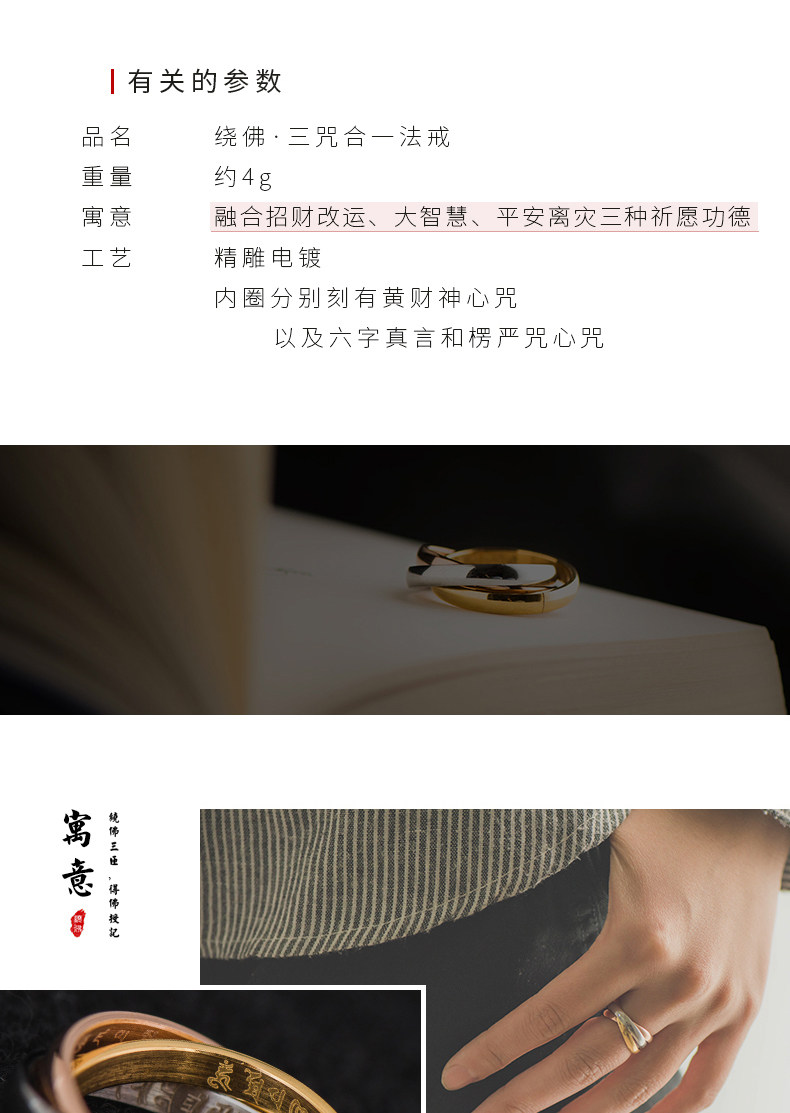 Bague mixte en Acier au titane - Ref 3086501 Image 8