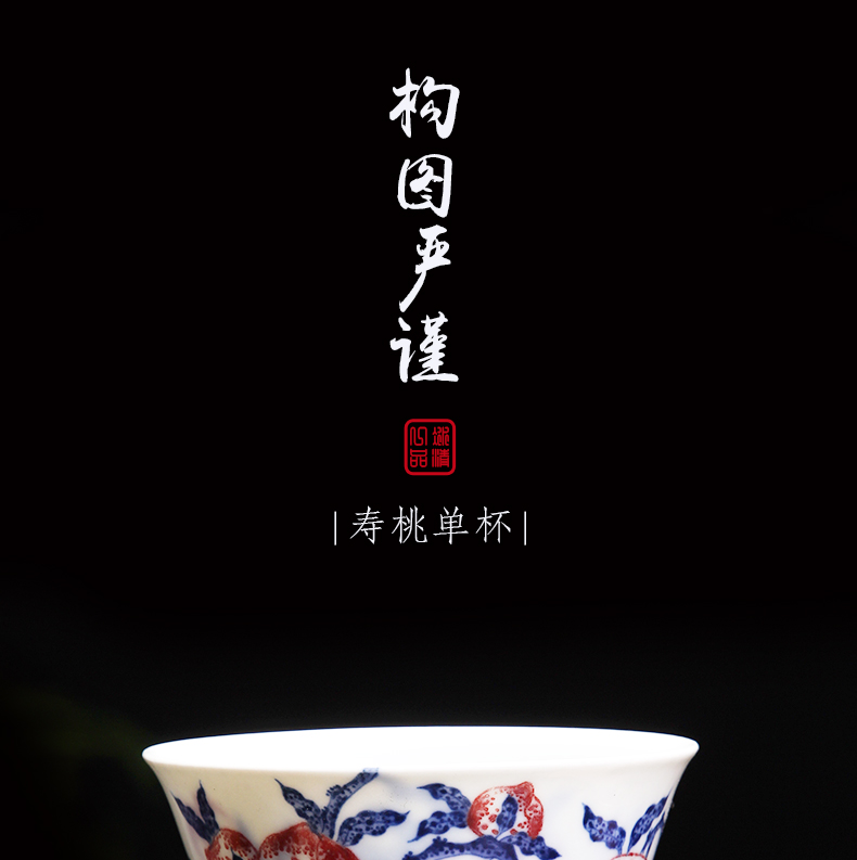 Bo wind jingdezhen blue and white hand maintain kung fu tea cup master cup ceramics pure checking sample tea cup