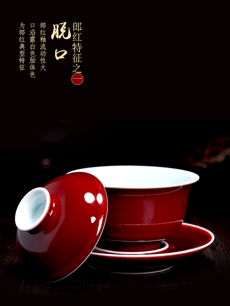 Bo wind jingdezhen lang red tureen large color glaze collection to use ceramic cups kung fu tea set