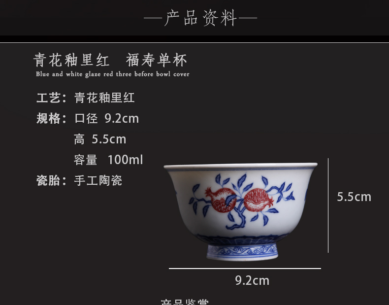 Bo wind hand - made porcelain of jingdezhen ceramics masters cup cup single single cup sample tea cup kung fu tea set