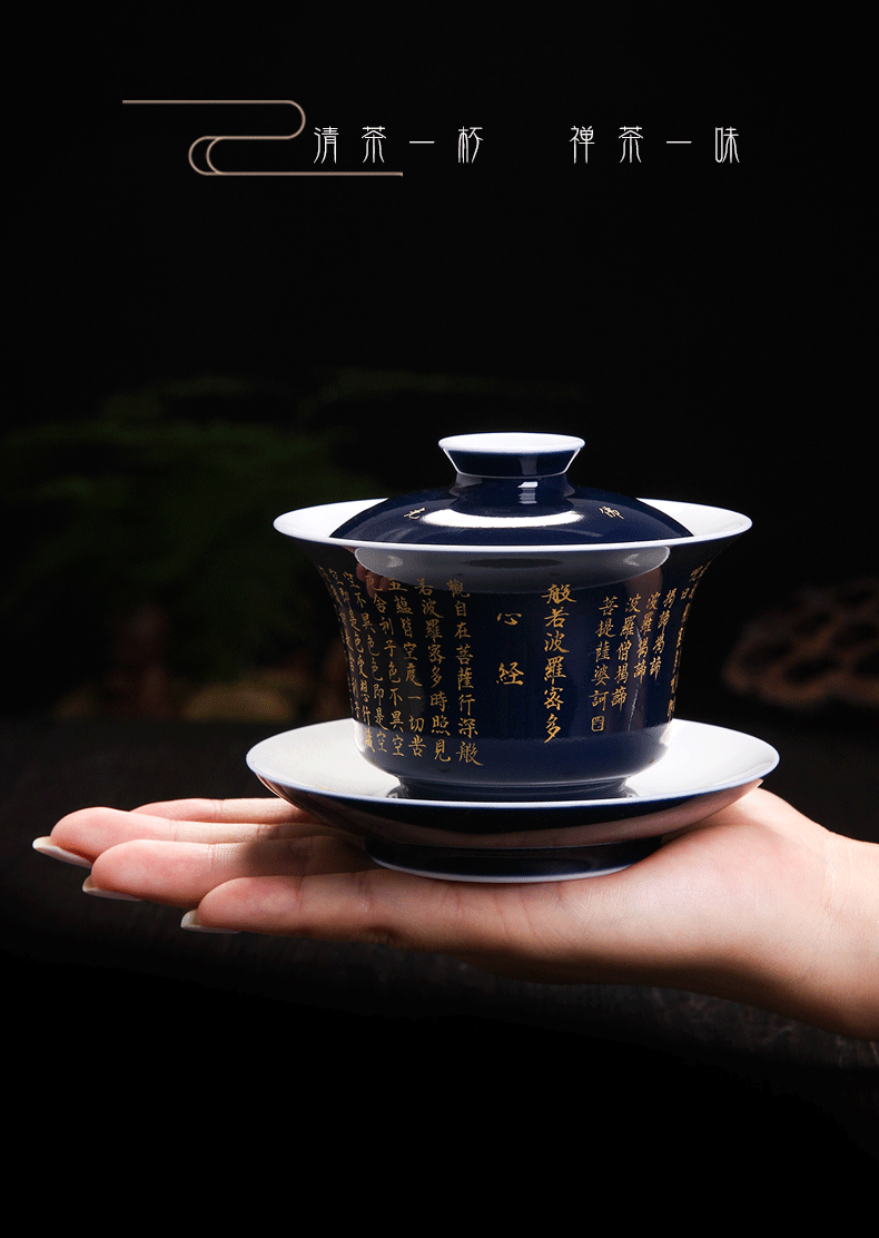 Bo wind jingdezhen tea set three tureen authentic maintain kunfu tea tureen tea cups a single blue heart sutra