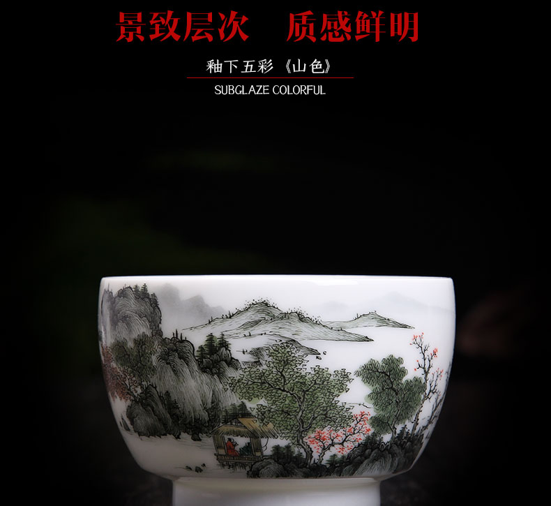 Bo wind jingdezhen ceramic landscape tureen individual worship teacups hand - made only three tureen tea bowl of kung fu tea set