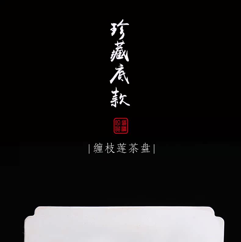 Jingdezhen porcelain hand - made ceramic tea tea tray household contracted Taiwan rectangle checking tea, green tea ware