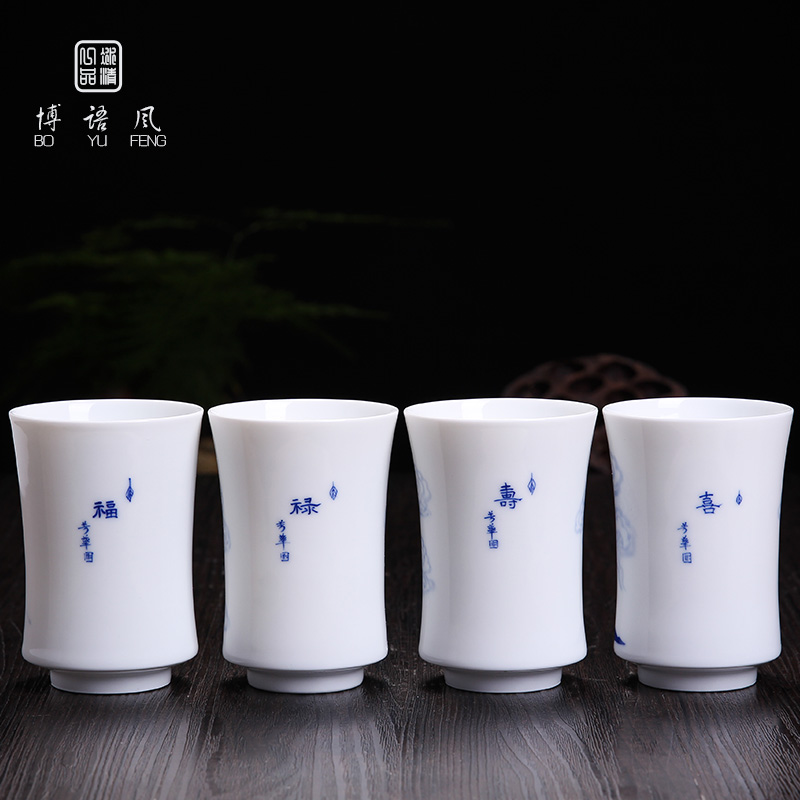 Above [naijing] hand - made large jade cup jingdezhen porcelain ferro, ShouXi maintain manual single cup cup