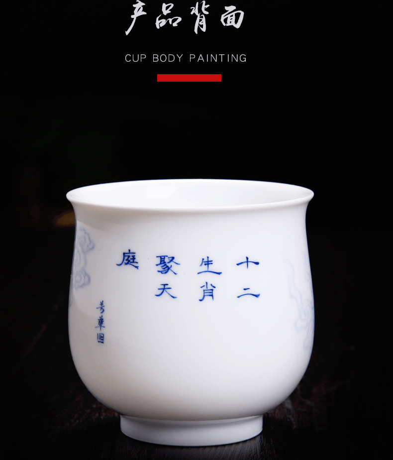 Above [naijing] jingdezhen blue and white jade single cup sample tea cup Chinese zodiac hand - made pressure hand cup white porcelain tea cups