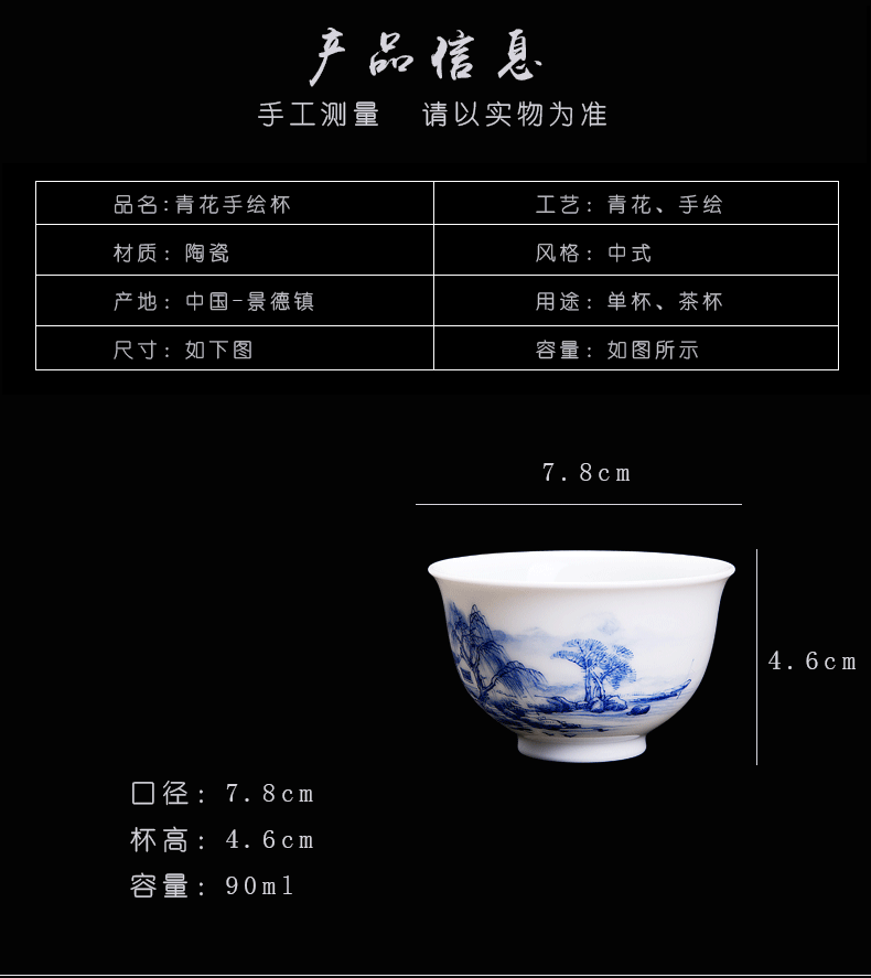 His mood yipin Wang Chenfeng jingdezhen blue and white like ceramic cups chunxiao sample tea cup kung fu tea masters cup