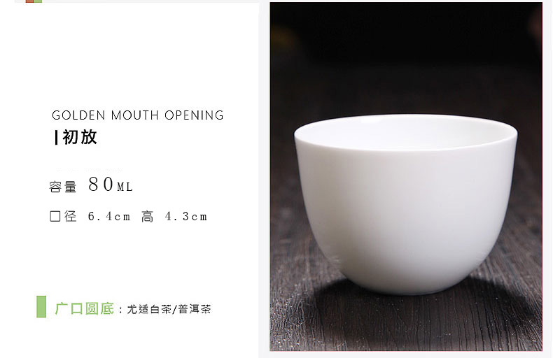 Thin body white porcelain bowl with jingdezhen kung fu tea cup sample tea cup ceramic tea set, the master cup single cup small tea cups