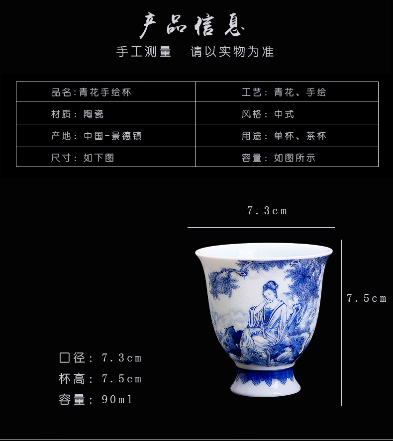 His affection new one product Wang Chenfeng ancient flora cup of jingdezhen ceramic sample tea cup "women 's CPU master of blue and white porcelain cup