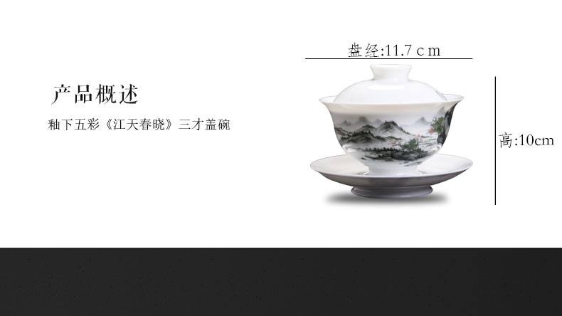 Jingdezhen ceramics craft pure hand draw colorful sweet kung fu tea set three to use tureen tea bowl of tea cups