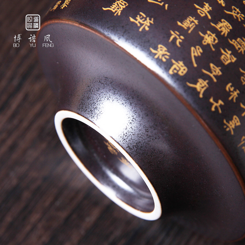Bo wind jingdezhen ceramics heart sutra single CPU use imitation ceramic glaze color sample tea cup zen tea culture, small cup