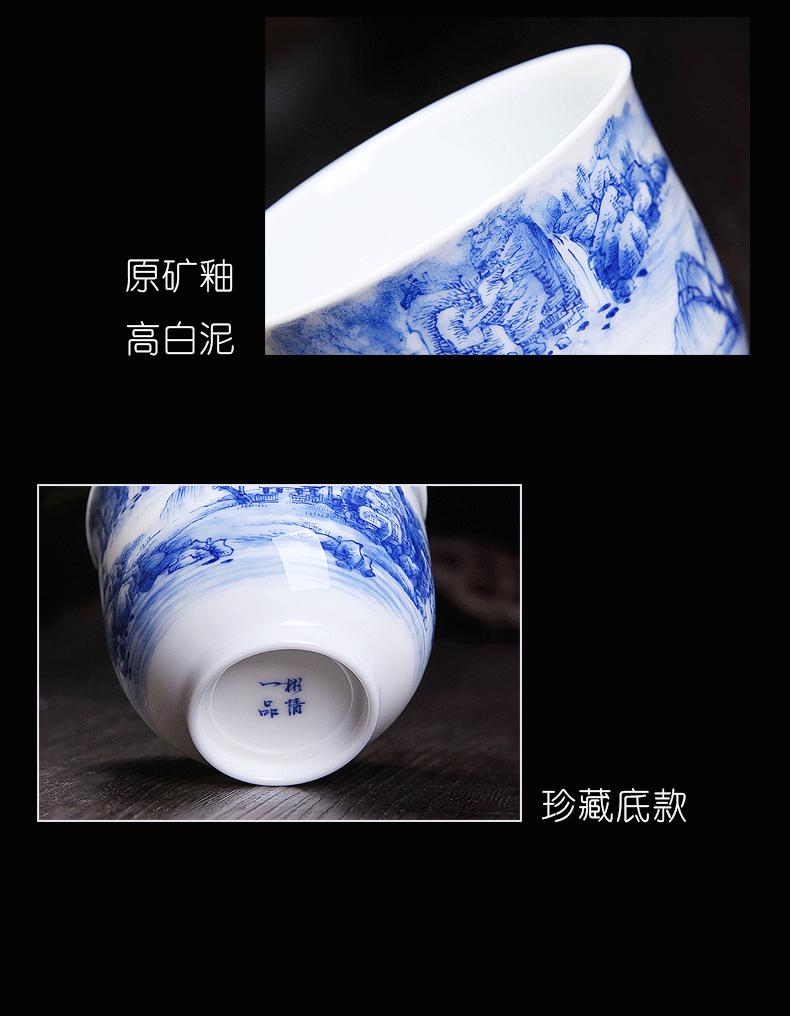 His mood yipin Wang Chenfeng jingdezhen porcelain master CPU high - grade hand - made ceramic sample tea cup single CPU kung fu tea cups