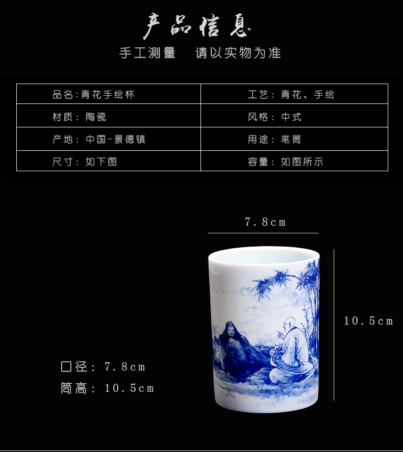 His mood and product Wang Chenfeng jingdezhen porcelain brush pot manual character writing brush to receive four appliance restoring ancient ways