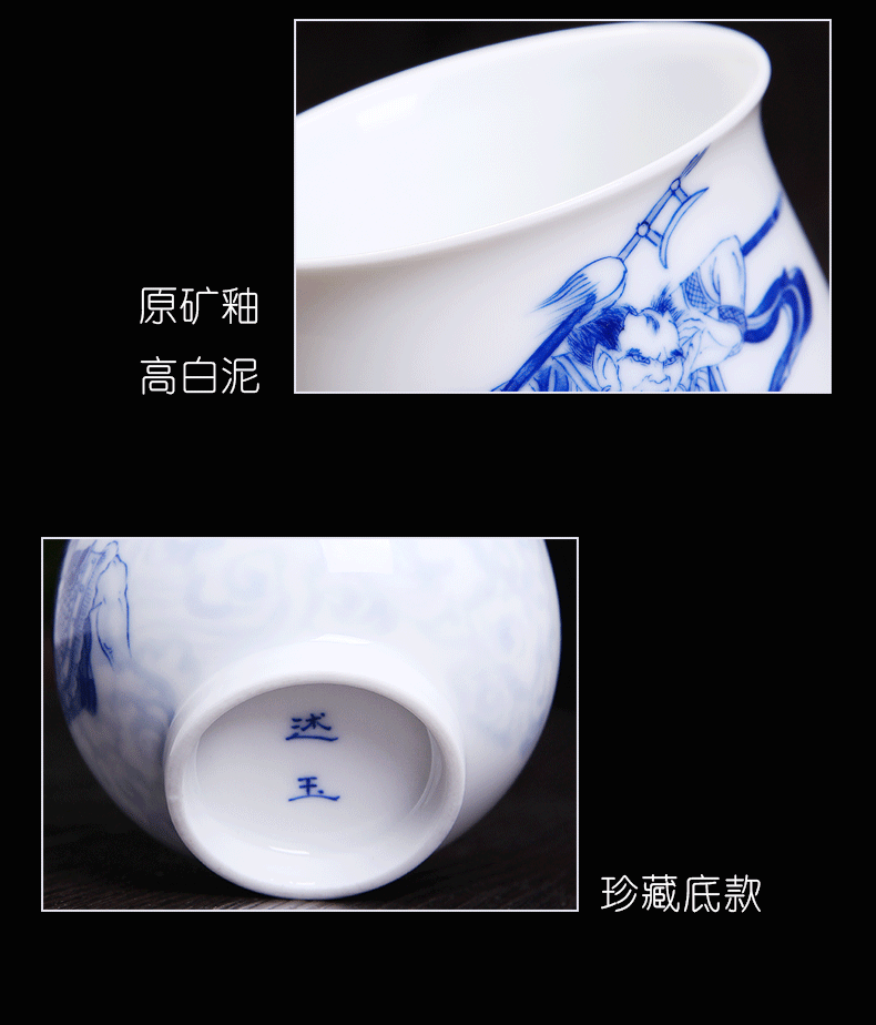Above [naijing] jade manual hand - made character maintain a single large ceramic cup to flourishing the rich man