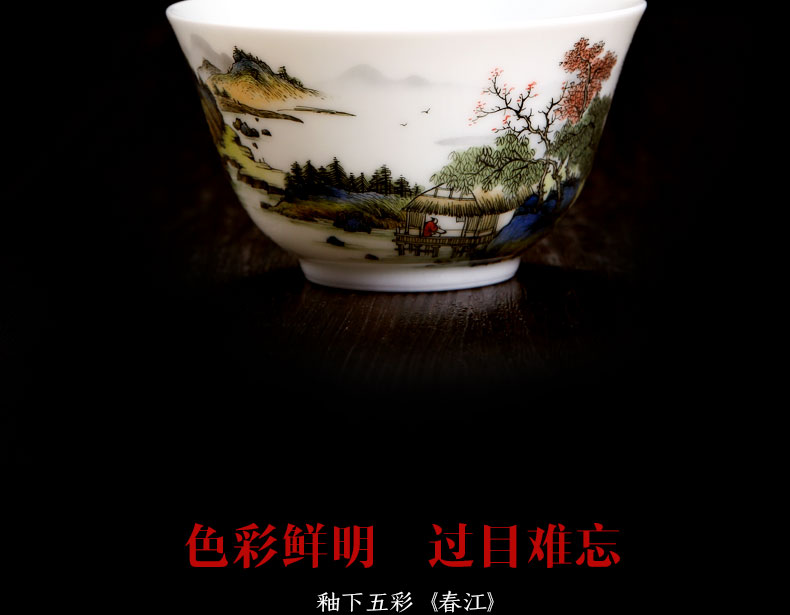 Bo wind jingdezhen ceramic landscape tureen individual worship teacups hand - made only three tureen tea bowl of kung fu tea set