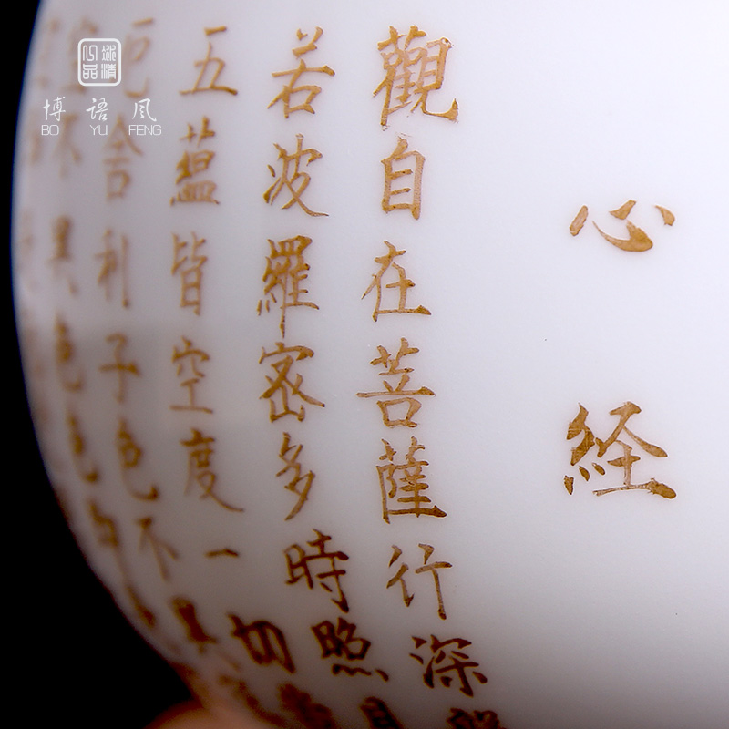 Bo wind a single jingdezhen ceramic heart sutra tea bowl sample tea cup cup kung fu masters cup but small tea cups
