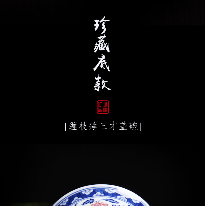 Bo wind three tureen hand - made tureen jingdezhen ceramic kung fu tea set manually make tea bowl cups to tea cups