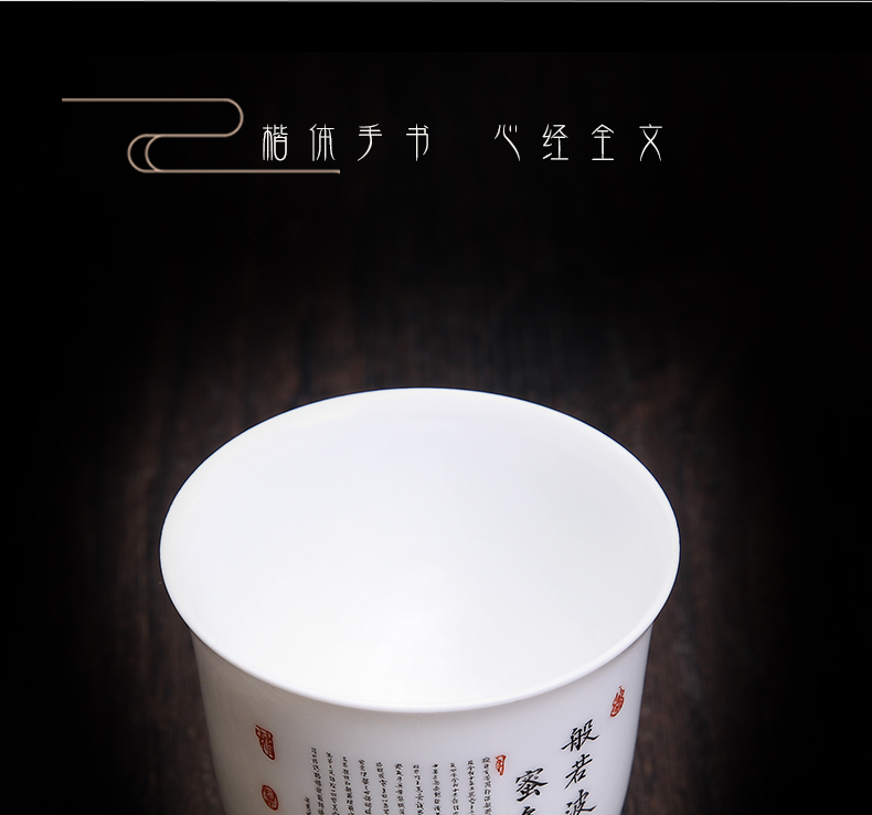 This jade [naijing] jingdezhen ceramics hand - drawn heart sutra sweet white sleeve master cup of micro book micro manual single CPU