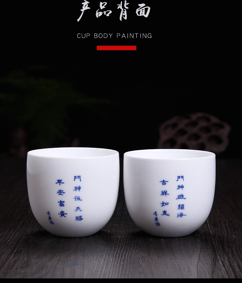 Above jade [naijing] jingdezhen ceramic meditation sample tea cup single white porcelain porcelain masters cup cup hand - drawn characters