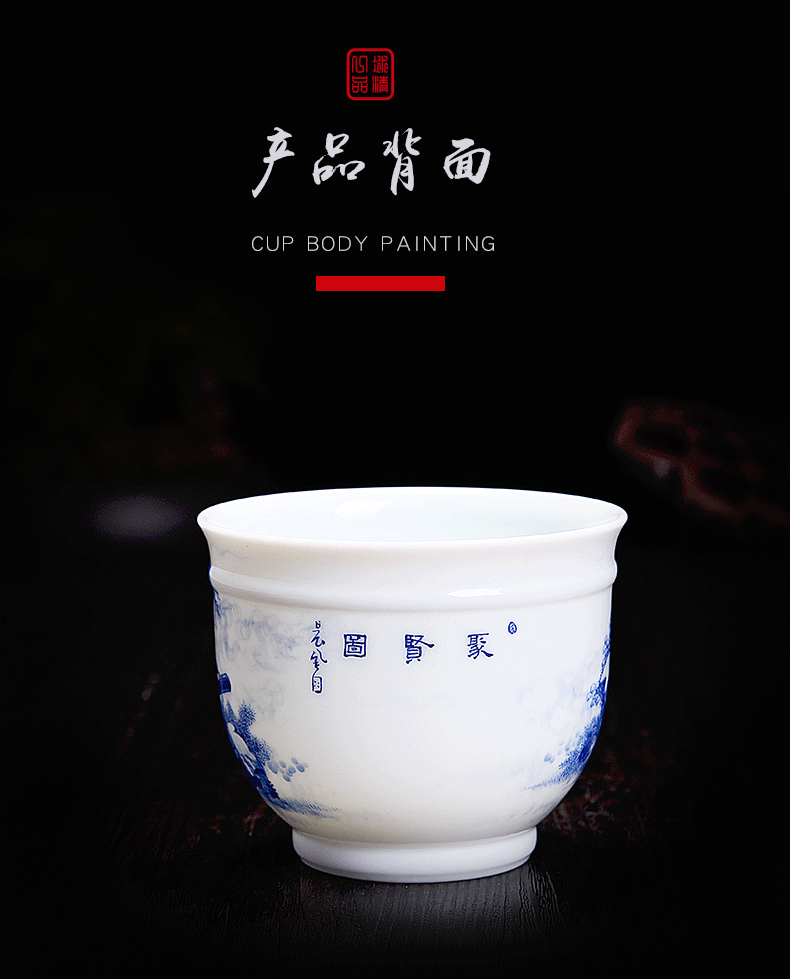His mood and product Wang Chenfeng jingdezhen porcelain teacup hand - made kung fu tea set character sample tea cup high - grade masters cup