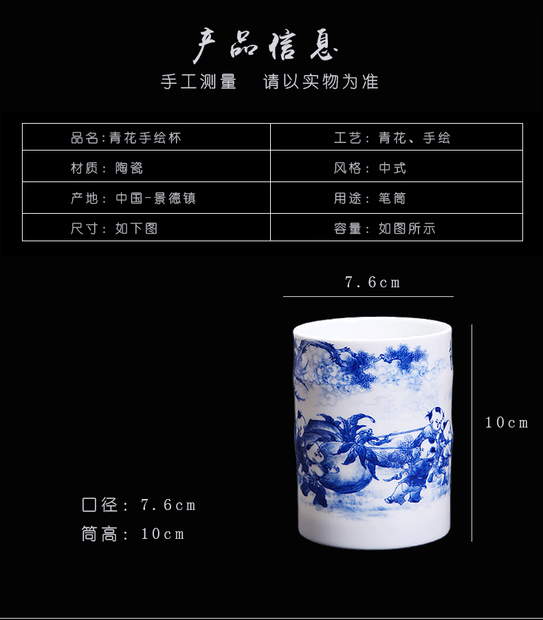 His affection new one product Wang Chenfeng blue - and - white porcelain brush pot hand - made art many children life of the desktop receive a case writing brush