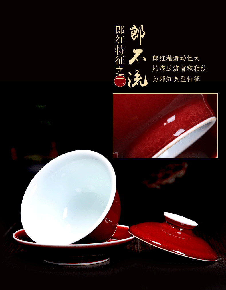Bo wind 郎 red three tureen large collection of jingdezhen ceramic cups tea tea set a single large bowl
