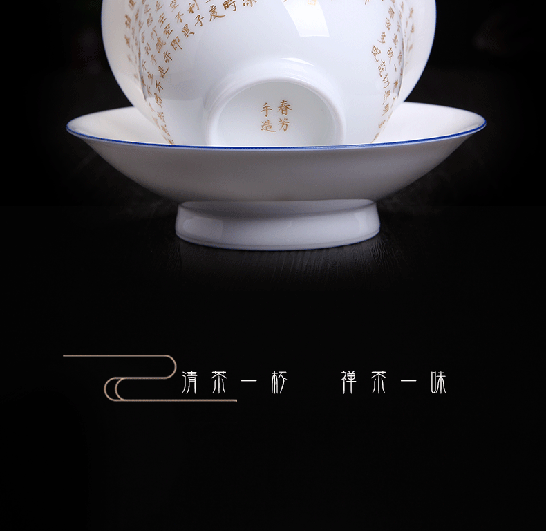 Bo wind jingdezhen ceramic hand - made porcelain heart sutra three tureen zen tea, a single thin tire shards