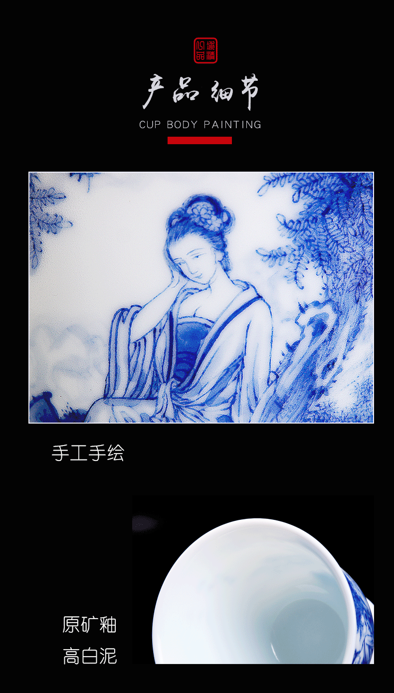 His affection new one product Wang Chenfeng ancient flora cup of jingdezhen ceramic sample tea cup "women 's CPU master of blue and white porcelain cup