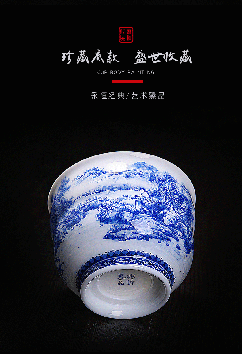 His mood and product Wang Chenfeng jingdezhen blue and white landscape master cup hand - made ceramic sample tea cup single CPU kung fu tea cups