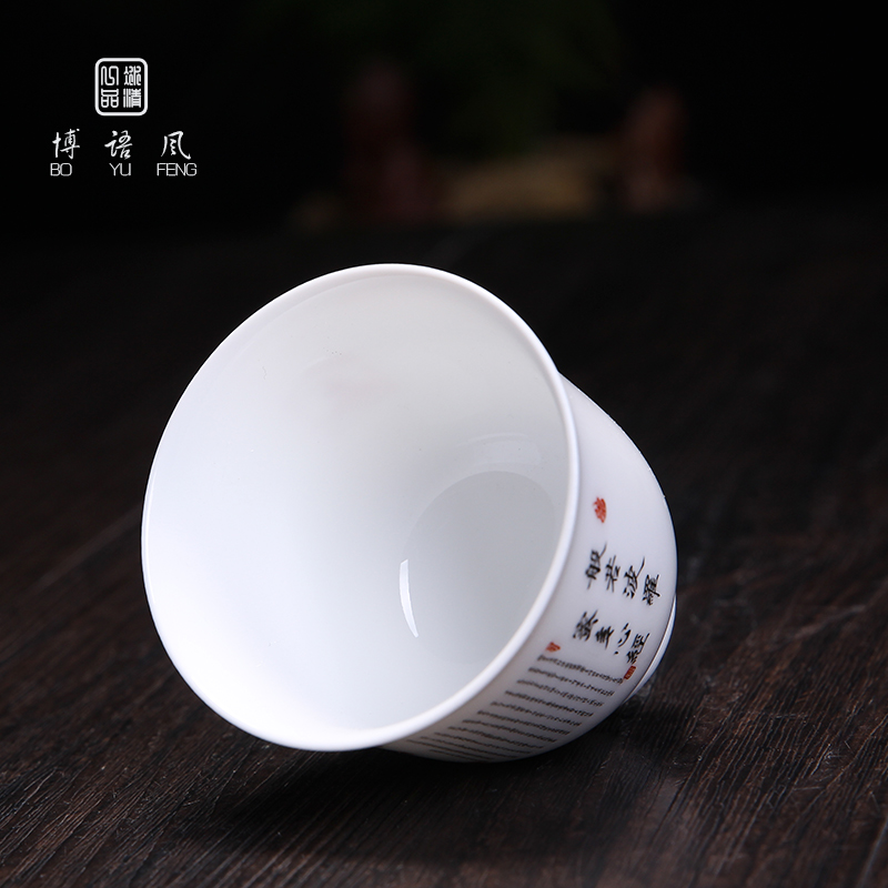 This jade [naijing] jingdezhen ceramics hand - drawn heart sutra sweet white sleeve master cup of micro book micro manual single CPU