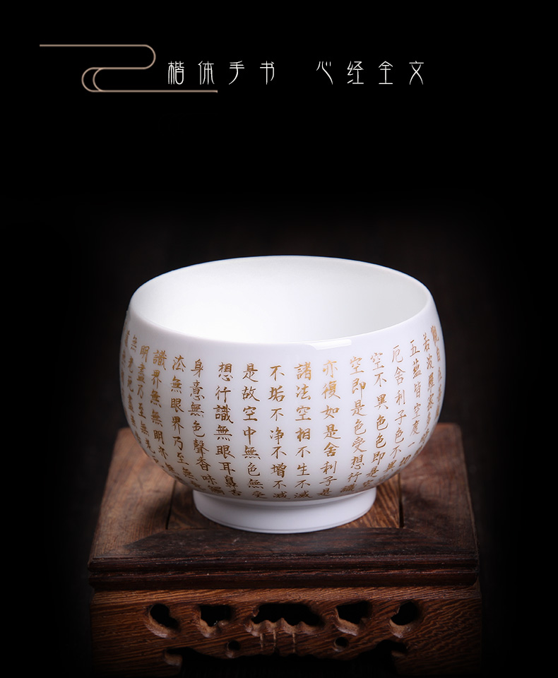 Bo wind a single jingdezhen ceramic heart sutra tea bowl sample tea cup cup kung fu masters cup but small tea cups