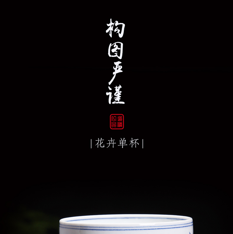 Bo wind high - grade pure hand draw sample tea cup jingdezhen porcelain single CPU meditation ceramic masters cup fragrance - smelling cup by hand