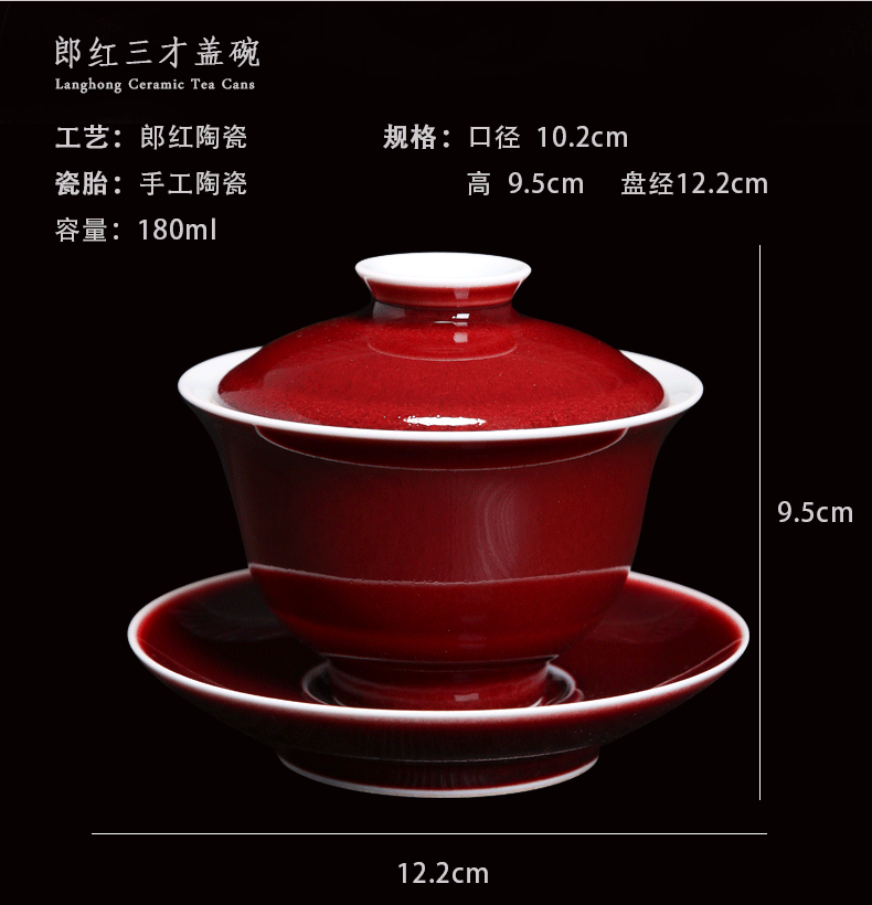 Bo wind 郎 red three tureen large collection of jingdezhen ceramic cups tea tea set a single large bowl