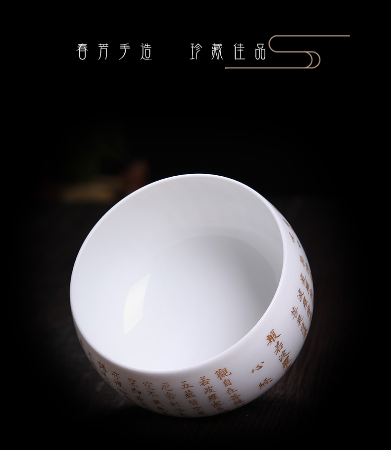 Bo wind a single jingdezhen ceramic heart sutra tea bowl sample tea cup cup kung fu masters cup but small tea cups