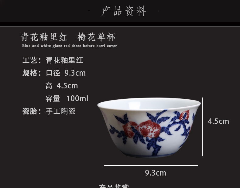 Bo wind jingdezhen blue and white hand maintain kung fu tea cup master cup ceramics pure checking sample tea cup