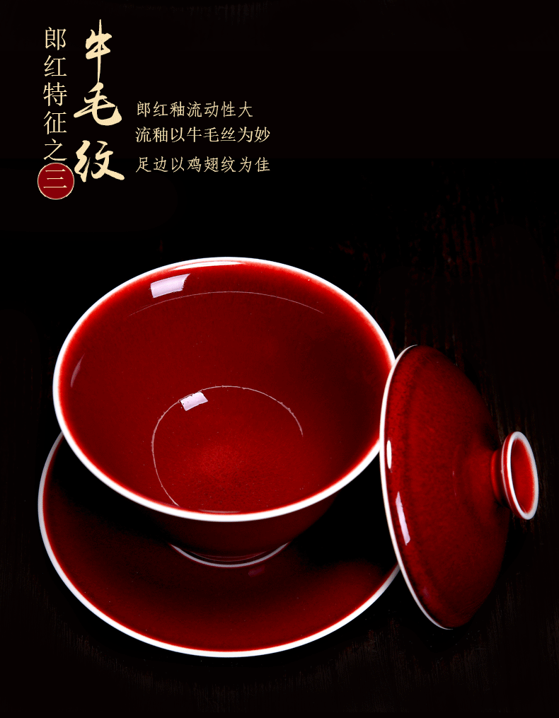 Bo wind 郎 red three tureen jingdezhen ceramic tea set to collect large cups a single large tea bowl