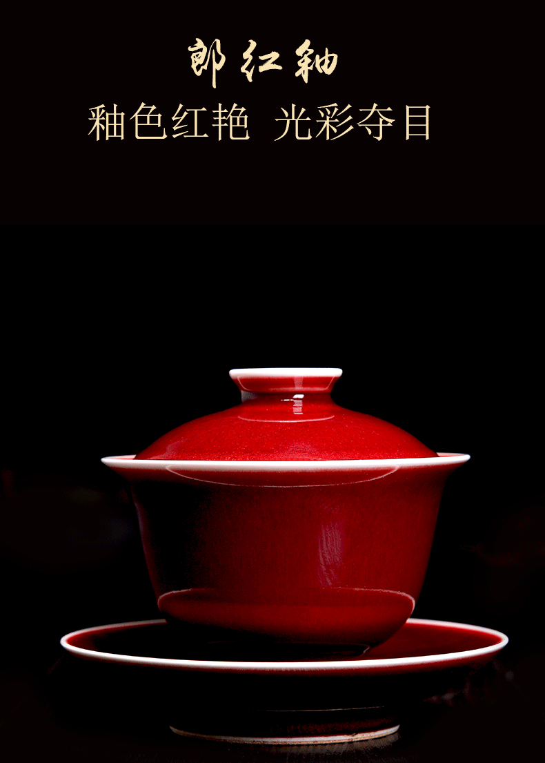 Bo wind jingdezhen lang red tureen collection large color glazed bowl ceramic cups kung fu tea set