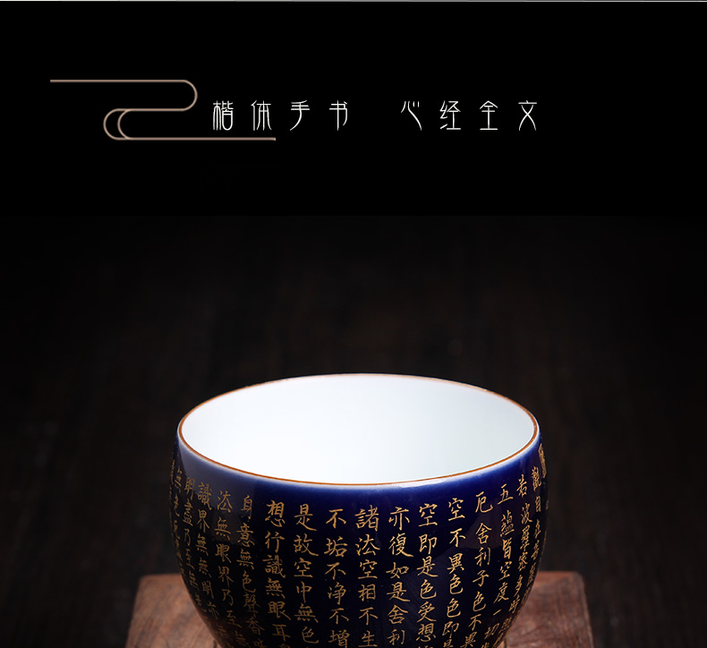 Bo blue glaze wind a single offering sample tea cup zen tea culture, a small cup of jingdezhen ceramics heart sutra single CPU