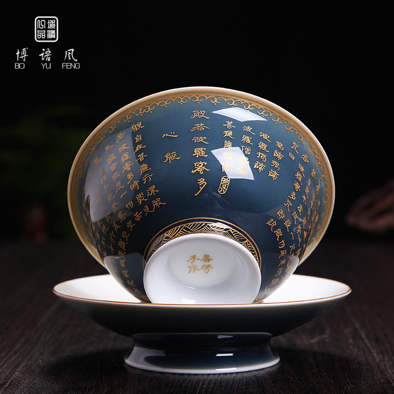Bo wind jingdezhen tea set three tureen authentic maintain a single kung fu tea cup blue heart sutra cups