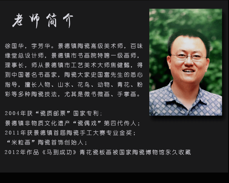 Above [naijing] jade manual hand - made character maintain a single large ceramic cup to flourishing the rich man
