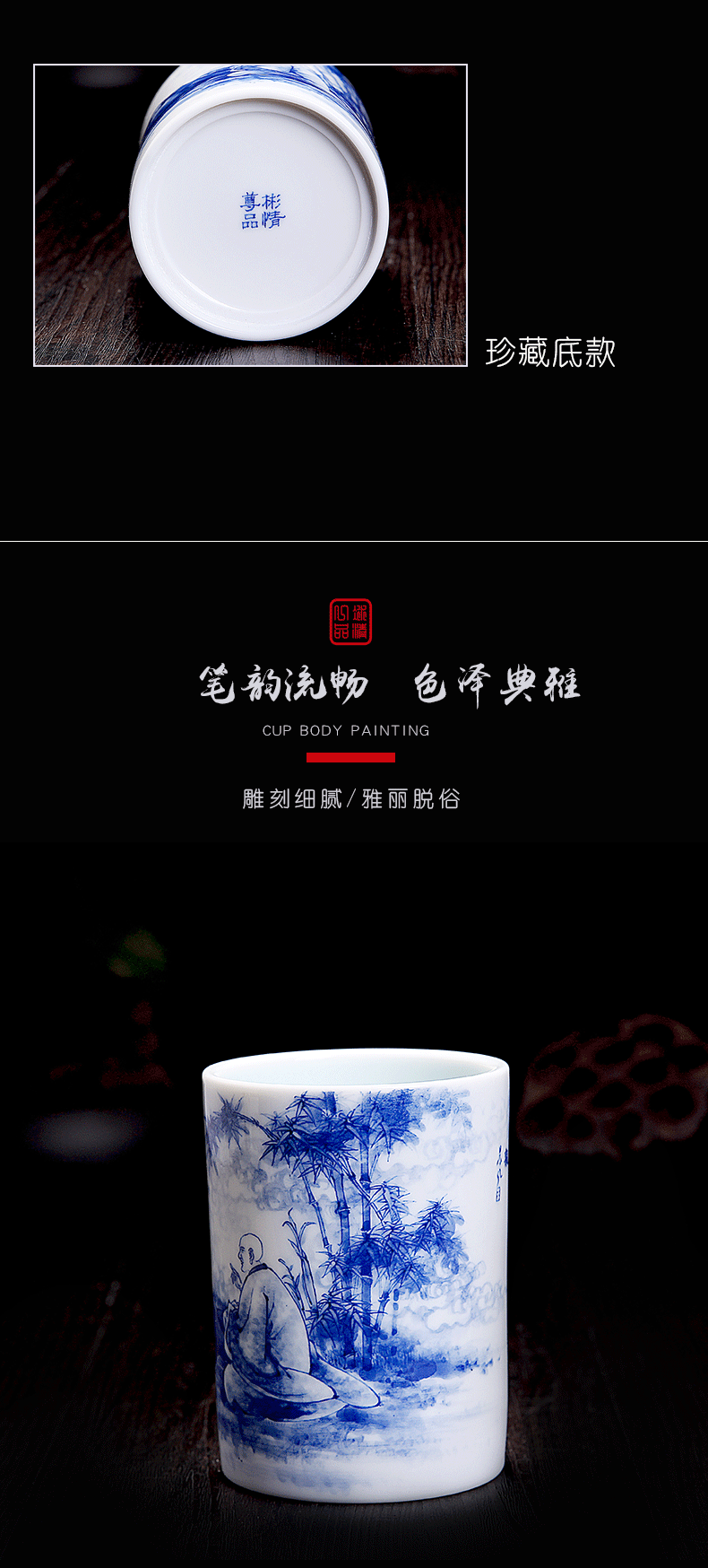 His mood and product Wang Chenfeng jingdezhen porcelain brush pot manual character writing brush to receive four appliance restoring ancient ways