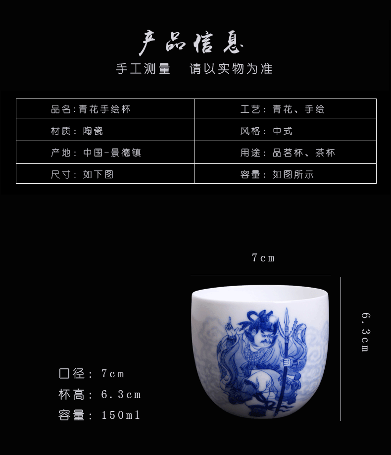 Above jade [naijing] jingdezhen ceramic meditation sample tea cup single white porcelain porcelain masters cup cup hand - drawn characters